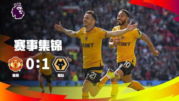 普利西奇助米兰实现大逆转